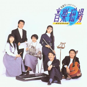 啊再深点好舒服太大了高潮来了
