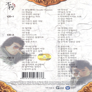 啊再深点好舒服太大了高潮来了
