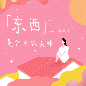 啊再深点好舒服太大了高潮来了
