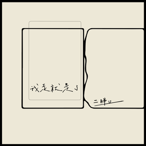 啊再深点好舒服太大了高潮来了
